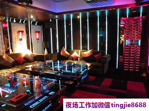 眉山洪雅夜总会招聘服务员佳丽女孩-眉山洪雅ktv直聘女孩信息-女孩ktv《新人亲自带》(图1) 眉山洪雅夜总会招聘服务员佳丽女孩-眉山洪雅ktv直聘女孩信息-女孩ktv《新人亲自带》