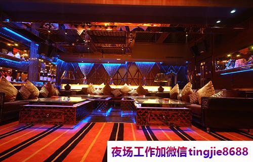 濮阳濮阳夜场招募服务员佳丽女孩-濮阳濮阳夜店KTV直聘模特-商务KTV推上班人少房多(图1) 濮阳濮阳夜场招募服务员佳丽女孩-濮阳濮阳夜店KTV直聘模特-商务KTV推上班人少房多