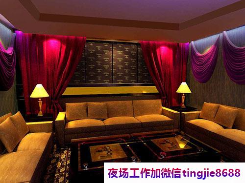 江门蓬江夜总会招聘佳丽女模-江门蓬江夜店KTV直聘模特佳丽KTV直聘服务员{包住宿无iC卡靠谱}(图1) 江门蓬江夜总会招聘佳丽女模-江门蓬江夜店KTV直聘模特佳丽KTV直聘服务员{包住宿无iC卡靠谱}