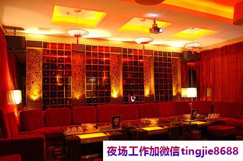 临汾夜场KTV招聘女模.展现你的风采.临汾KTV夜总会佳丽女孩招募——冰雪聪明软玉温香，招聘小家碧玉，成功近在咫尺