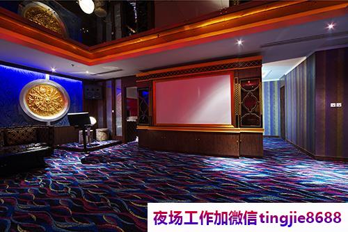 昆明宜良夜场夜总会招募佳丽女孩-昆明宜良夜店酒吧小时场直聘女孩《高端场/爆满有宿舍》(图1) 昆明宜良夜场夜总会招募佳丽女孩-昆明宜良夜店酒吧小时场直聘女孩《高端场/爆满有宿舍》