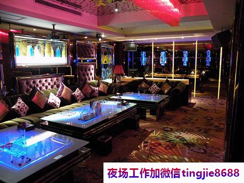 赣州信丰高端夜总会招聘佳丽女孩-赣州信丰最新夜店KTV直聘模特佳丽夜店KTV直聘服务员网站{夜总会直聘保证上班率领队直招}(图1) 赣州信丰高端夜总会招聘佳丽女孩-赣州信丰最新夜店KTV直聘模特佳丽夜店KTV直聘服务员网站{夜总会直聘保证上班率领队直招}