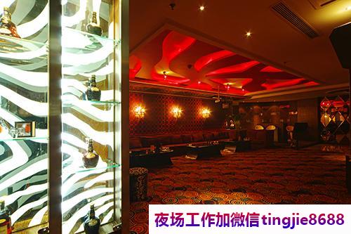 三明梅列夜场夜店排名招聘-三明梅列夜店直聘夜店直聘{生意最好ktv直聘模特{日结工作}
