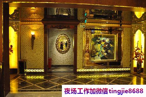 德阳中江高端夜场招聘模特-德阳中江KTV直聘服务员夜店直聘信息{良心团队带你赚钱}