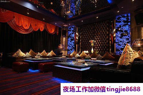 潍坊寒亭高端酒吧佳丽女孩招聘-潍坊寒亭夜店KTV直聘-ktv直聘-高端夜店KTV直聘模特客户素质很好挣钱比较容易1(图1) 潍坊寒亭高端酒吧佳丽女孩招聘-潍坊寒亭夜店KTV直聘-ktv直聘-高端夜店KTV直聘模特客户素质很好挣钱比较容易1