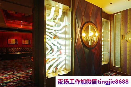 成都彭州夜总会酒吧招聘女孩-成都彭州商务ktv夜店KTV直聘-选择大于盲目努力(图1) 成都彭州夜总会酒吧招聘女孩-成都彭州商务ktv夜店KTV直聘-选择大于盲目努力
