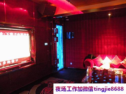嘉兴夜场礼仪模特招聘急聘KTV女销售.展现你的职业素养.嘉兴商务夜场招募佳丽女孩——招募资讯水木清华,人才荟萃的舞台(图1) 嘉兴夜场礼仪模特招聘急聘KTV女销售.展现你的职业素养.嘉兴商务夜场招募佳丽女孩——招募资讯水木清华,人才荟萃的舞台