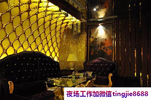 甘孜得荣夜场招聘模特女孩-甘孜得荣夜店KTV直聘女孩-ktv直聘-高档优秀ktv直聘-财富梦想都有·(图1) 甘孜得荣夜场招聘模特女孩-甘孜得荣夜店KTV直聘女孩-ktv直聘-高档优秀ktv直聘-财富梦想都有·