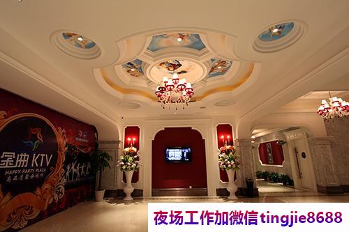 杭州萧山夜总会酒吧女孩模特招募-杭州萧山夜店KTV直聘ktv直聘{贴心领队带你上班}(图1) 杭州萧山夜总会酒吧女孩模特招募-杭州萧山夜店KTV直聘ktv直聘{贴心领队带你上班}