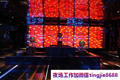 昌都夜场招聘-昌都KTV招聘—轻松日结700-3200-素质高的你不可错过