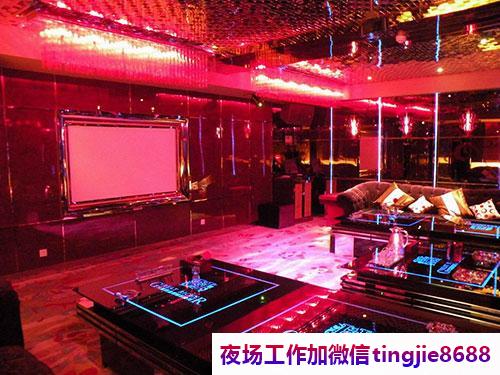 郑州管城哪里夜店酒吧招募女孩-郑州管城夜店直聘服务员ktv直聘模特佳丽{1200}