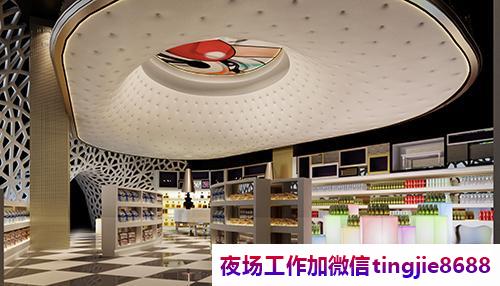 辽源西安夜场夜总会招募佳丽-辽源西安夜店KTV直聘服务员夜店KTV直聘模特佳丽网站{KTV直聘高薪天天爆满}