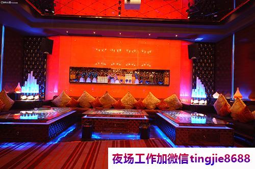 廊坊夜店招聘新工作.按天结算的限制——廊坊夜场佳丽直聘女孩佳丽，诚邀你的加入！"
