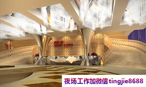 江苏苏州夜场招聘-江苏苏州KTV招聘—不用再犹豫-错过等一年模特佳丽急聘-岗位稀缺