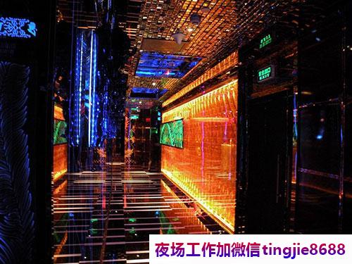 兰州皋兰酒吧夜店招募女销售-兰州皋兰新生代夜店KTV直聘女孩特/上岗后直接实战/免试房程序/经营手段成熟(图1) 兰州皋兰酒吧夜店招募女销售-兰州皋兰新生代夜店KTV直聘女孩特/上岗后直接实战/免试房程序/经营手段成熟