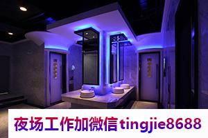 吴忠盐池新上位夜总会招聘女孩模特子-吴忠盐池领队直招女孩/本地兼职首选入行必看