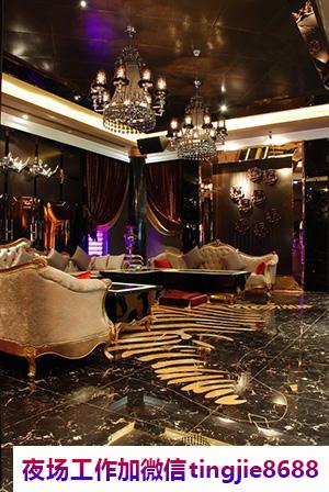 张掖肃南夜总会酒店招募女模-张掖肃南的夜店KTV直聘女孩{中心地段豪华夜店酒吧日结}