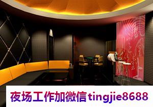 毕节KTV热门招聘模特女孩.夜场梦想成真.毕节夜总会女孩招募——美人如玉，玉洁冰清求职盛况空前