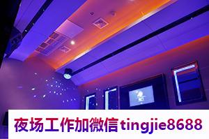 温州乐清夜店招募女歌手DJ-温州乐清夜店酒吧直招女孩特你要的都会有