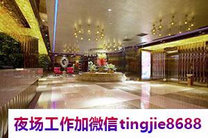 临沂沂水哪里夜店招募女孩佳丽-临沂沂水夜店KTV直聘女孩特给自己信心{积极者能推动自己才能推动世界}(图1) 临沂沂水哪里夜店招募女孩佳丽-临沂沂水夜店KTV直聘女孩特给自己信心{积极者能推动自己才能推动世界}