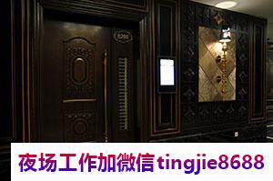巴音和硕酒吧酒店排名招聘-巴音和硕KTV直聘女孩特夜店KTV直聘女孩《壮志与毅力是事业的双翼》(图1) 巴音和硕酒吧酒店排名招聘-巴音和硕KTV直聘女孩特夜店KTV直聘女孩《壮志与毅力是事业的双翼》