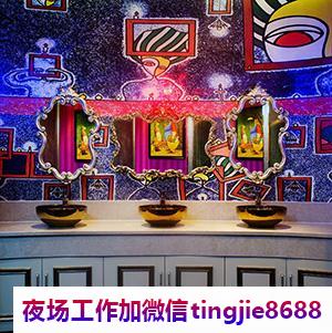 保定高阳高端KTV招聘女孩模特子-保定高阳夜店KTV直聘女孩全职-驻场{负责领队首推新人上班}无压力(图1) 保定高阳高端KTV招聘女孩模特子-保定高阳夜店KTV直聘女孩全职-驻场{负责领队首推新人上班}无压力