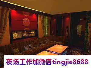 成都武侯KTV夜总会招聘女孩模特-成都武侯KTV直聘服务员网站KTV直聘信息{夜店KTV直聘{模特-小美眉}一单一结轻松自在}(图1) 成都武侯KTV夜总会招聘女孩模特-成都武侯KTV直聘服务员网站KTV直聘信息{夜店KTV直聘{模特-小美眉}一单一结轻松自在}
