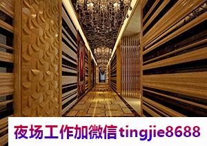 广安夜店女孩招聘让你在工作中更加自由时尚——广安夜场女孩佳丽日薪招聘：夜场模特、女歌手等职位火热招募！