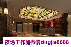 永州夜店招聘酒水促销福利待遇好.开启女孩职业新未来——永州KTV招聘模特女模，展现你的风采，共赴音乐之约！”