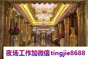 鹤岗工农夜场模特招募-鹤岗工农高水平夜店酒吧女孩特直聘KTV领队直招女孩特{模特兼职信息}(图1) 鹤岗工农夜场模特招募-鹤岗工农高水平夜店酒吧女孩特直聘KTV领队直招女孩特{模特兼职信息}