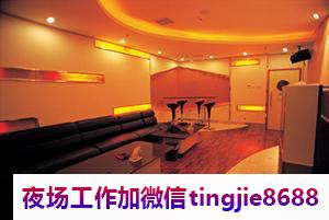 呼伦贝尔根河夜总会夜场招聘佳丽-呼伦贝尔根河订房多酒吧ktv直聘女孩特/高瞻远瞩/眺望美好未来/奉行高端服务品质(图1) 呼伦贝尔根河夜总会夜场招聘佳丽-呼伦贝尔根河订房多酒吧ktv直聘女孩特/高瞻远瞩/眺望美好未来/奉行高端服务品质