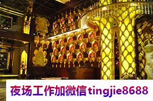 汉中西乡KTV夜总会模特招募-汉中西乡公司直招模特日结无任何押金