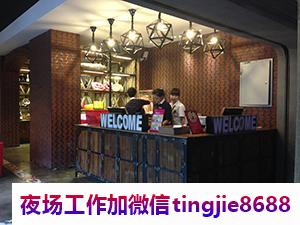 无锡夜店会所招聘选择决定你成功的大小——无锡女服务员模特招募，展现优质服务风采"