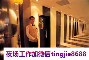 娄底双峰酒吧夜店招募佳丽模特-娄底双峰ktv直招礼仪带你致富带你飞