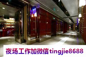 烟台20.夜场KTV招聘女孩佳丽排名榜.展现你的风采.烟台KTV招募模特模特——人才济济，成功招聘到众多出色人才，梦想成真