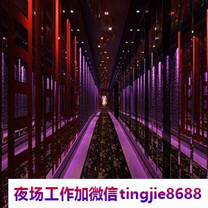 丹东模特KTV兼职招聘佳丽模特:立即获得报酬.丹东哪里夜店招募佳丽——招募信息资讯,为窈窕淑女提供无限可能(图1) 丹东模特KTV兼职招聘佳丽模特:立即获得报酬.丹东哪里夜店招募佳丽——招募信息资讯,为窈窕淑女提供无限可能