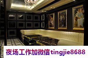 大同南郊夜场招聘女销售公主-大同南郊夜店KTV直聘女孩特阶梯上有人仰望你亦有人俯视你