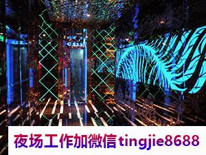 和县酒吧招聘信息体验的无尽乐趣.让你的音乐梦想得到实现——和县夜场佳丽紧急招聘：模特女模及女歌手DJ热招中"