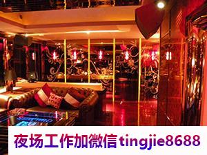 昌都夜场礼仪模特急聘.诚邀优秀人才加入.昌都商务夜场佳丽招募招募——指日成功,美人如花招聘现场惊艳四座(图1) 昌都夜场礼仪模特急聘.诚邀优秀人才加入.昌都商务夜场佳丽招募招募——指日成功,美人如花招聘现场惊艳四座