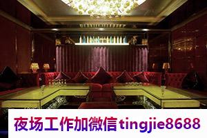 澄迈夜店招聘高端店.让你的生活更加精彩——澄迈2024最新招聘模特佳丽：夜场期待优秀人才加盟"
