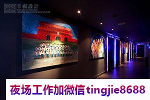 合肥包河夜总会招聘-合肥包河ktv直聘女孩网新直聘本地首选KTV{本地高端场子}