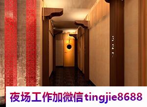 项城周边酒吧招聘即可拥有一批人才——项城酒吧招聘女孩、女销售、模特等职位，展现你的魅力