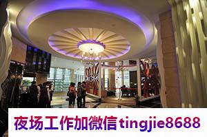牡丹江东安夜总会模特招募-牡丹江东安先机夜店KTV直聘女孩特-聚焦各路男神-可采用试岗制-不以貌取人