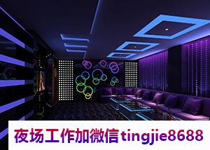 运城夜店招聘促销员选择与奋斗的职场挑战——运城夜店佳丽招募：展现你的独特魅力！”