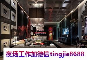 日照夜店招聘公司为你寻找更好的机会——日照模特佳丽盛宴！夜店诚邀新星加入！”