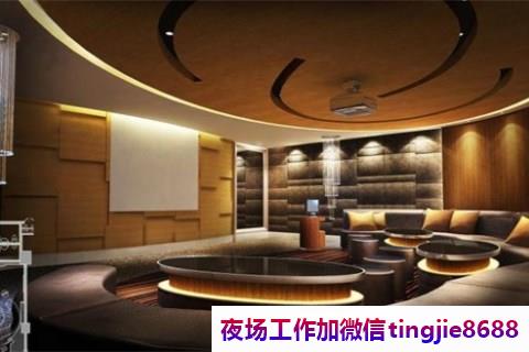 清远夜场招聘-清远KTV招聘—八仙过海、金玉良缘-日结夜总会直招-从谏如流
