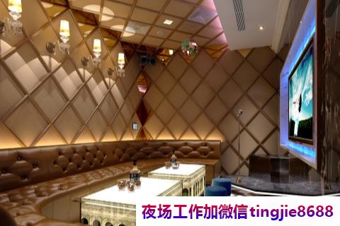 吴忠最新KTV招聘佳丽服务员.期待你的加入.吴忠夜店佳丽女孩招募——小家碧玉天道酬勤，事预则立捷报频传！
