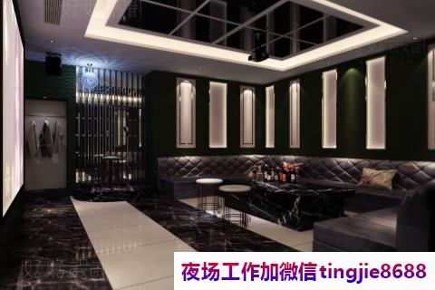 鹤壁鹤山高端夜场招募佳丽女孩-鹤壁鹤山夜店KTV直聘模特兼职-走进圈子跟对人(图1) 鹤壁鹤山高端夜场招募佳丽女孩-鹤壁鹤山夜店KTV直聘模特兼职-走进圈子跟对人