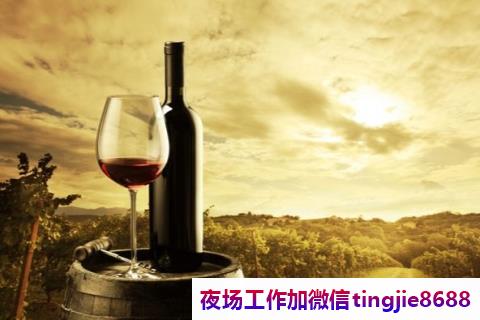 双鸭山夜场KTV直聘佳丽.打造完美夜生活体验.双鸭山哪里夜场招募佳丽——信息资讯平台招募佳人,成功案例层出不穷(图1) 双鸭山夜场KTV直聘佳丽.打造完美夜生活体验.双鸭山哪里夜场招募佳丽——信息资讯平台招募佳人,成功案例层出不穷