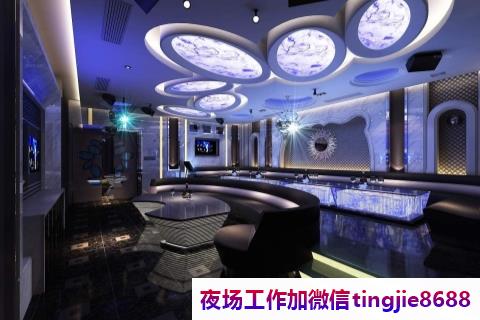 秦皇岛北戴河夜店招聘女孩模特子-秦皇岛北戴河高端KTV直聘{商务应酬}月入20以上-赚钱快不拖(图1) 秦皇岛北戴河夜店招聘女孩模特子-秦皇岛北戴河高端KTV直聘{商务应酬}月入20以上-赚钱快不拖